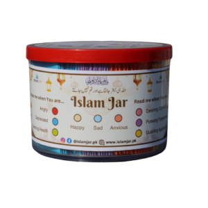 Islam Jar