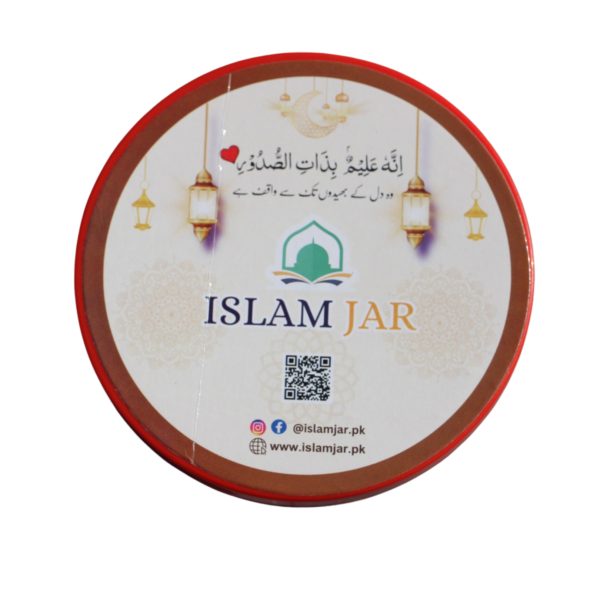 Islam Jar