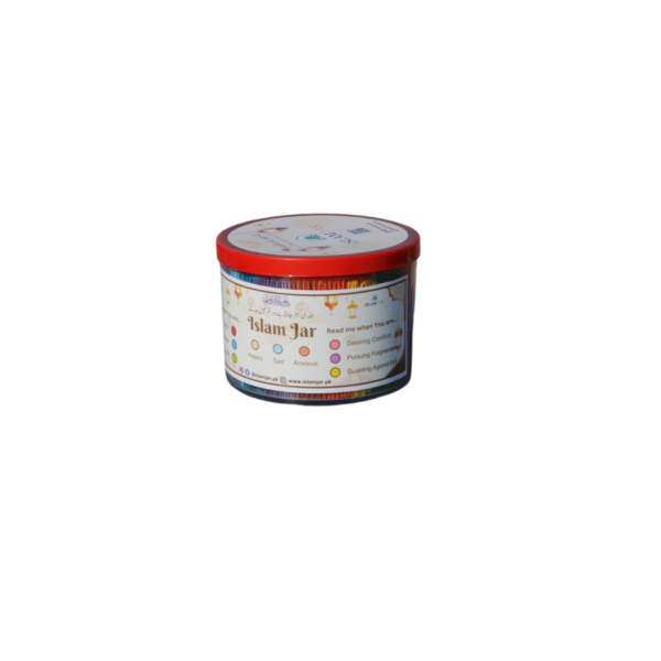 Islam Jar
